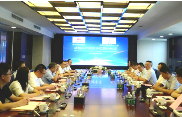金年会官网app下载与中国铁塔成都分公司签订战略合作框架协议